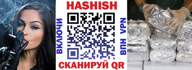 Цена Ртищево ГАШ Alpha-PVP Меф мяу мяу МАРИХУАНА Кокаин