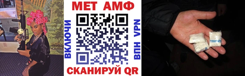 АМФ Розовый Ртищево