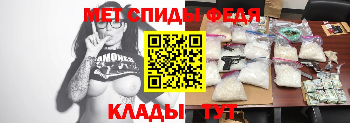 Амфетамин 97%  АМФ  Ртищево  Вход с VPN  Amphetamine 