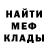 Метадон methadone Electro.1