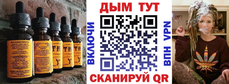 мега рабочий сайт  наркотики  Ртищево  Печенье с ТГК марихуана 