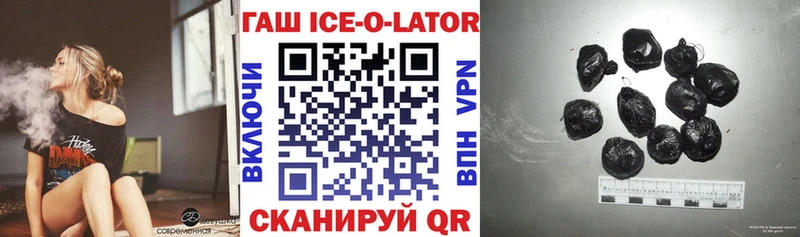 Гашиш хэш  дарнет шоп  Ртищево 