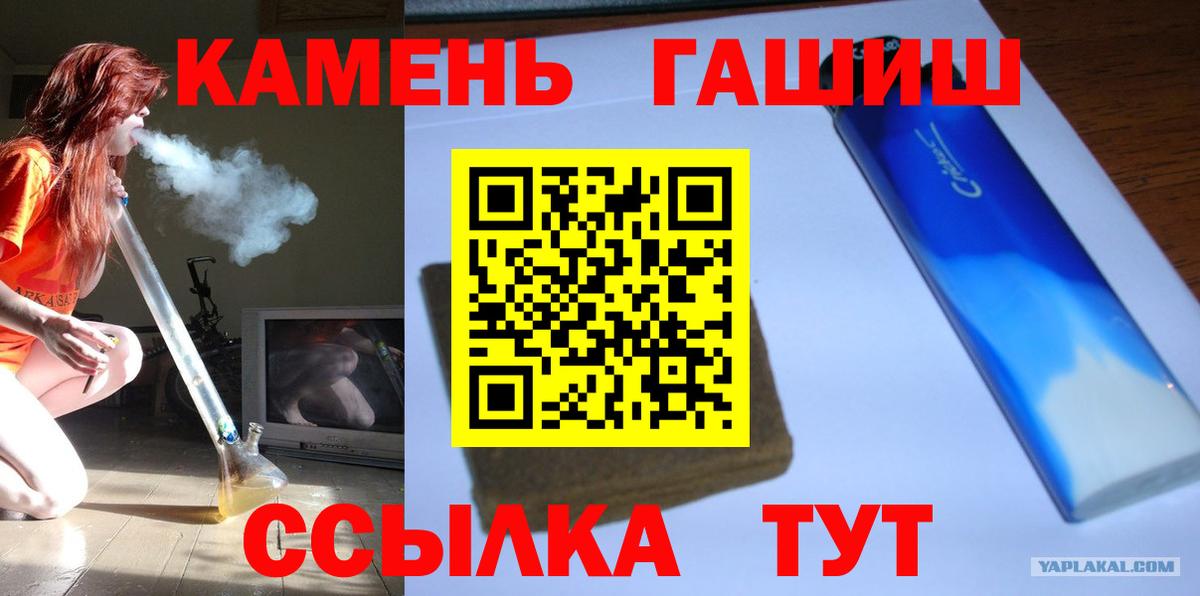 Каннабис Ртищево