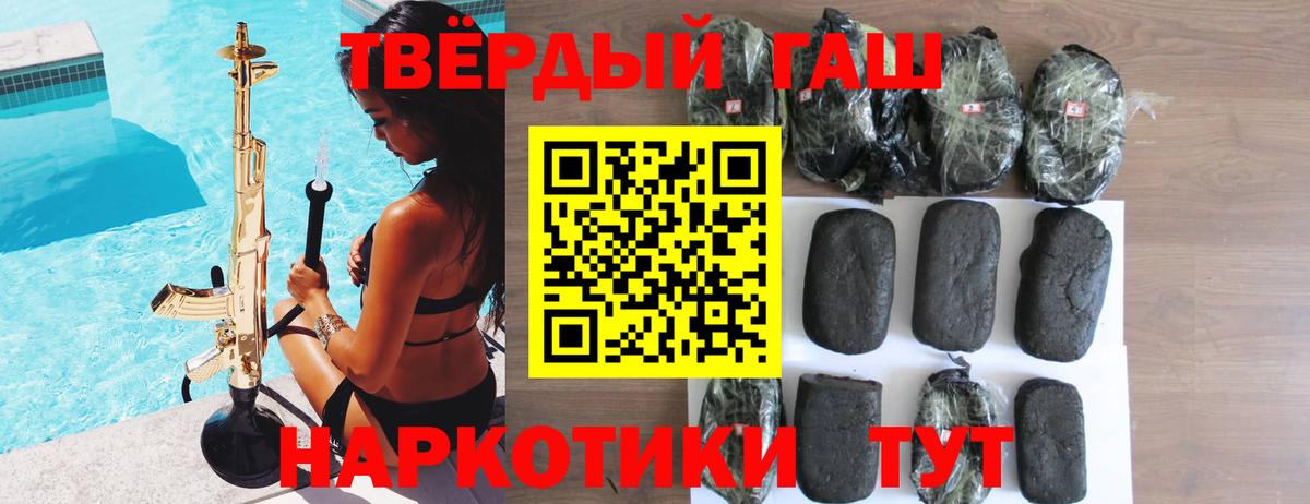 хочу наркоту  ГАШ Изолятор  Вход с VPN  ГАШ  Ртищево  ГАШ убойный 