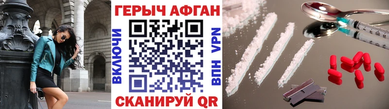 Героин VHQ  закладки  Ртищево 