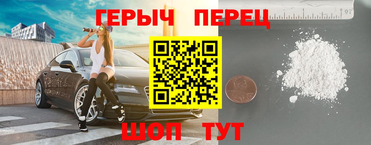 Ртищево  Героин гречка  Вход с VPN 
