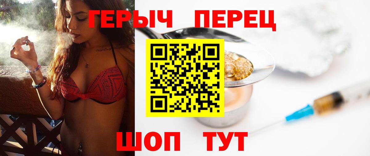 Канабис  КОКАИН  Метамфетамин  Ртищево  ГАШИШ  Вход с VPN  Меф МЯУ МЯУ   ТГК 