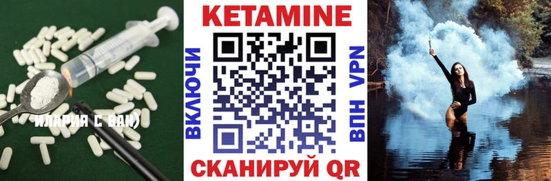blacksprut зеркало  Ртищево  КЕТАМИН ketamine  дарнет шоп 