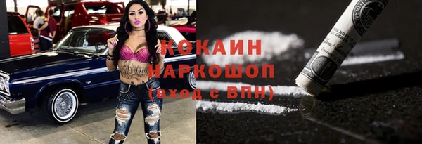 спиды Ростов