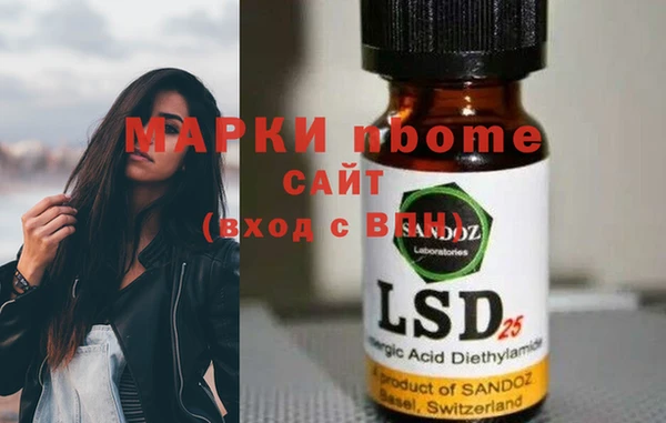 mdma Абаза