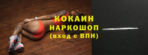 кокаин колумбия Абдулино