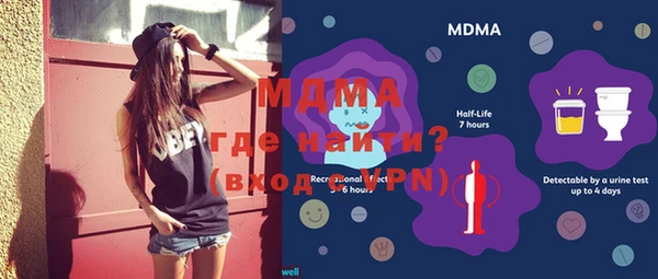 mdma Абаза