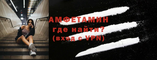 винт Абинск