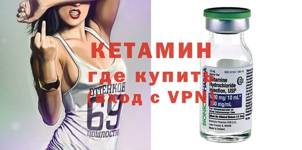 трава Рославль