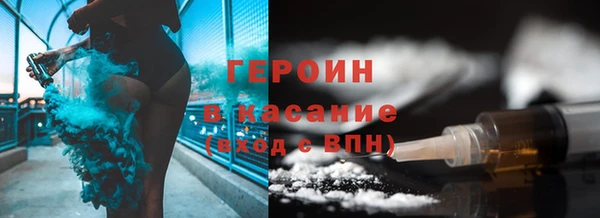 трава Рославль