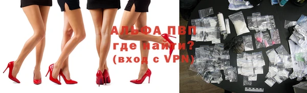 винт Абинск