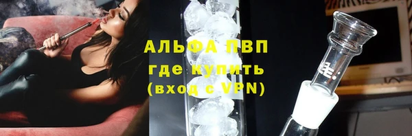 винт Абинск