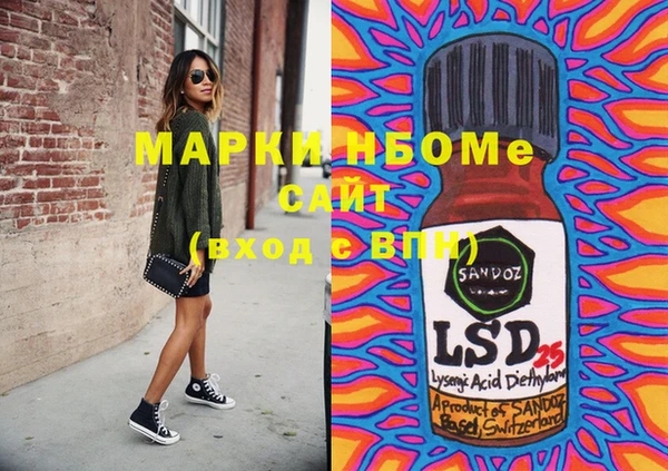 mdma Абаза