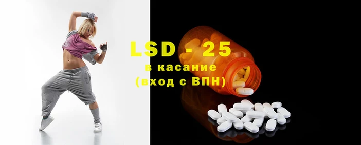 mdma Абаза