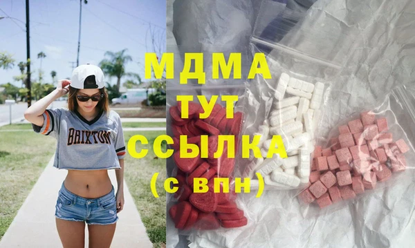 mdma Абаза