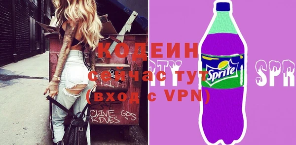 спиды Ростов