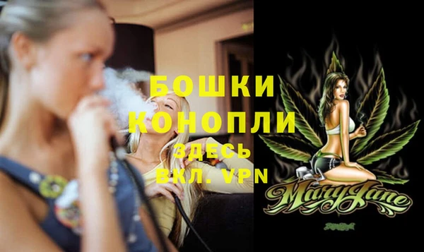 ECSTASY Россошь