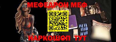 MESCALINE Лесосибирск