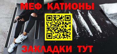 MESCALINE Лесосибирск