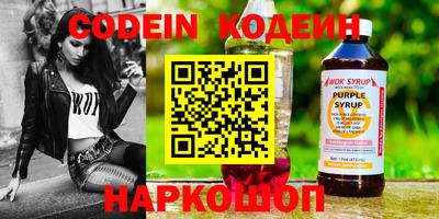 кокаин Пугачёв
