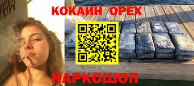 спиды Ливны