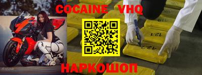 MESCALINE Лесосибирск