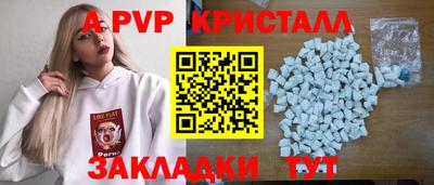 спиды Ливны