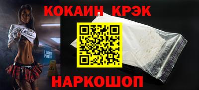 ALPHA PVP Ликино-Дулёво