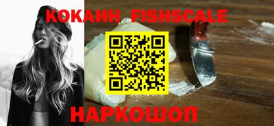 спиды Ливны
