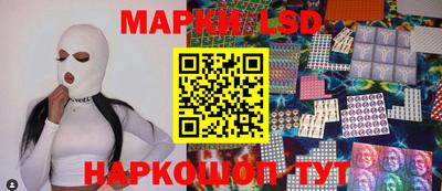 спиды Ливны