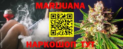 MESCALINE Лесосибирск