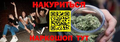 MESCALINE Лесосибирск