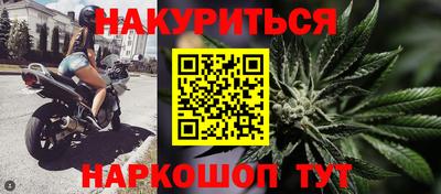 спиды Ливны