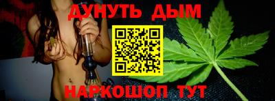MESCALINE Лесосибирск