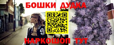 ALPHA PVP Ликино-Дулёво