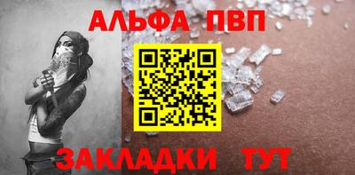 MESCALINE Лесосибирск