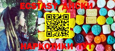 MESCALINE Лесосибирск