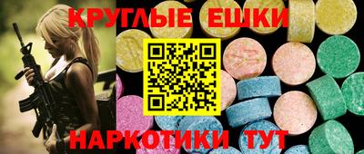 спиды Ливны