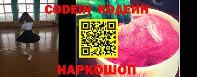 MESCALINE Лесосибирск