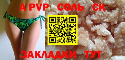 MESCALINE Лесосибирск