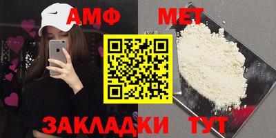 MESCALINE Лесосибирск