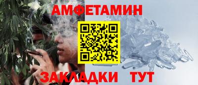 спиды Ливны