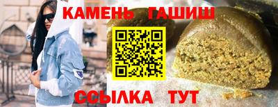 спиды Ливны