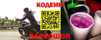 спиды Ливны