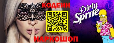 спиды Ливны